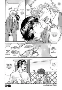 [Kodaka Kazuma] Sex Therapist