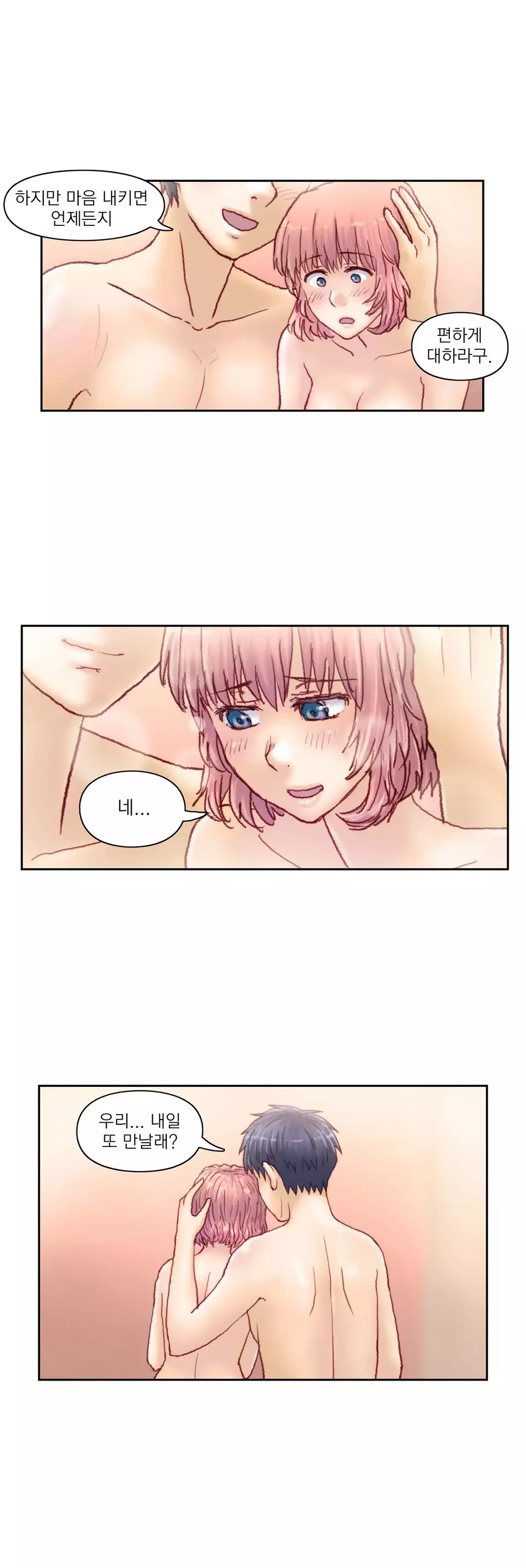 Wrath of the Tutoring Ch.1-42