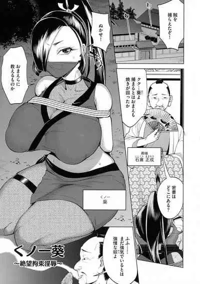 [Chocopahe] Chikubi Yowai No ~Chikubi Seme Oni Iki Massage~