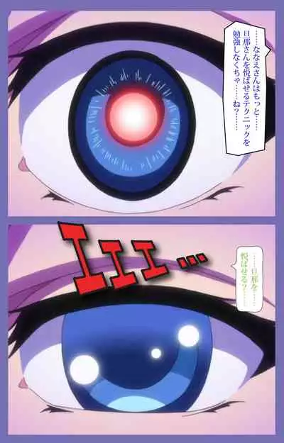 Kyonyuu Daikazoku Saimin Special complete ban