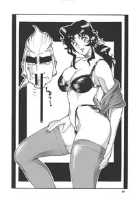 (C57) [Okachimentaiko Seisakushitsu (Ootake Pashio)] GORIPPA 2 (Various)