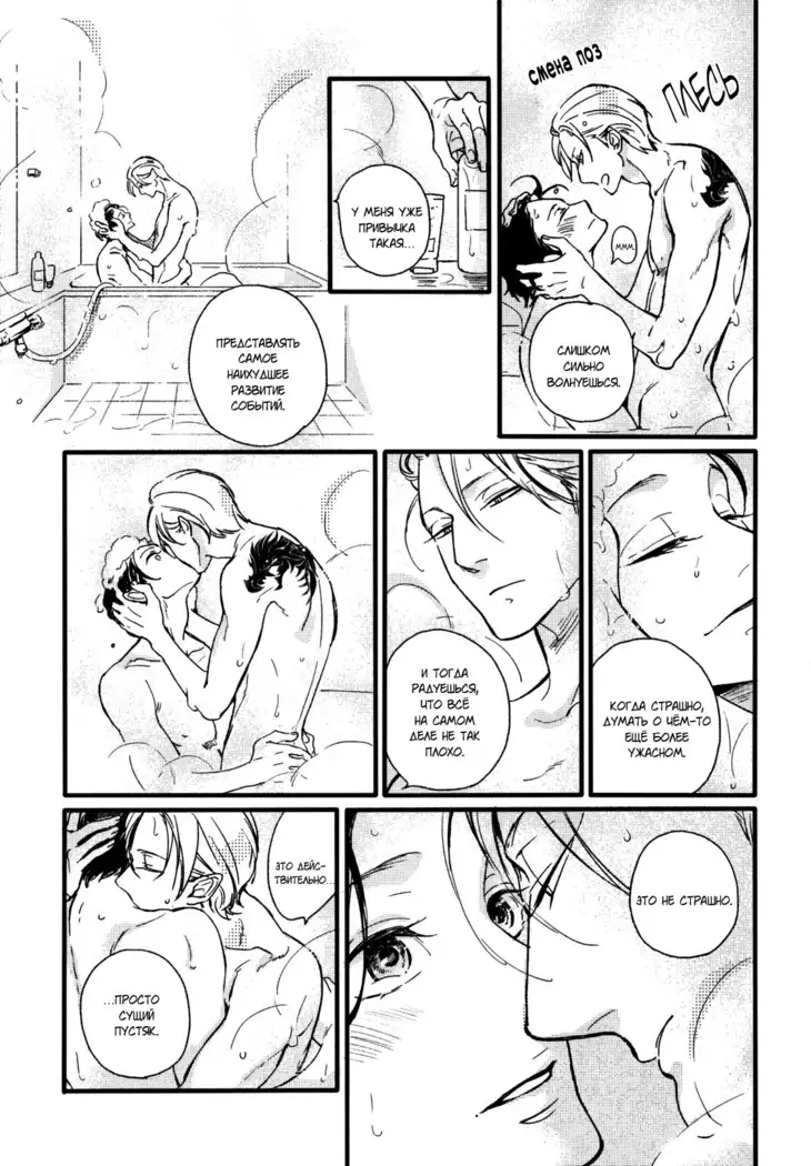 Yondaime Ooyamato Tatsuyuki