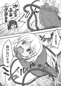 Tickling Flower in the Labyrinthine Forest