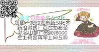 (C86) [JACK-POT (Jyura)] School Fuuzoku [Chinese] [百合勿忘草个人汉化]