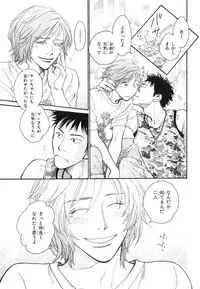 MAGAZINE BE×BOY 2007-09