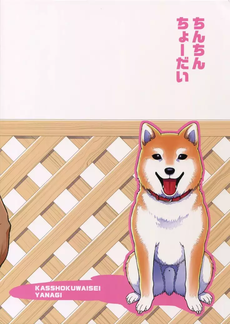 Leave the Training to Me