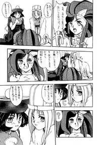 (C48) [METAL BOX (Various)] METAL BOX No.3 Vampire Only (Darkstalkers)