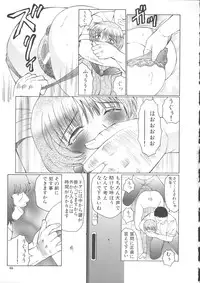 [Fuusen-Club] Orgamania