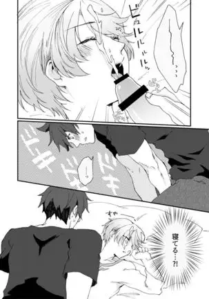 Hoshikuzu Loneliness