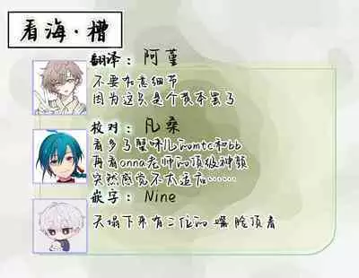 Kaketa Kakera | 缺失的碎片