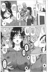 [Bai Asuka] Youbo [Chinese]