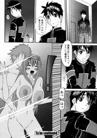 COMIC Momohime 2008-01