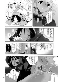 [MAHOUSE] MAHOUSE Vol. 2