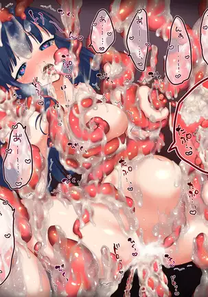 優等生を触手快楽責め