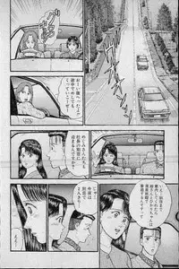 [Murao Mio] Virgin Mama Vol.7