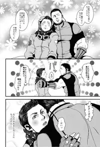 Oinarioimo:We love beefcake