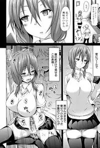 [Akatsuki Myuuto] Lovemare Jou