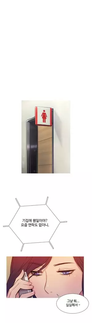 Scandal of the Witch Ch.0-28