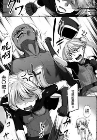 (COMIC1☆11) [Area14 (Kasei)] Elf Shimai to Orc-san [Chinese] [surely個人漢化]