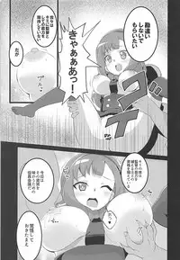 [odaku (oda)] Punipuni Macaron (Beyblade Burst God, Battle Spirits: Saikyou Ginga Ultimate Zero)
