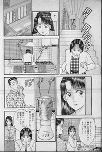 [Murao Mio] Virgin Mama Vol.7