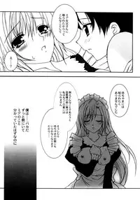 [Neko to Hato] Made by Maid