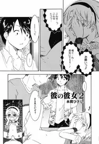 Hin-nyu v40 - Hin-nyu Course