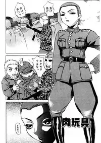 [Comiy] Mesu Inu Fukujuu