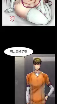 啪啪啪调教所第1季 [中国翻訳]