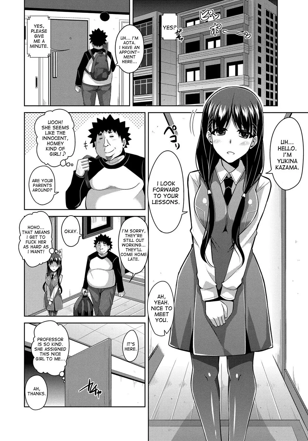 Aphrodisiac Switch Ch. 0-3