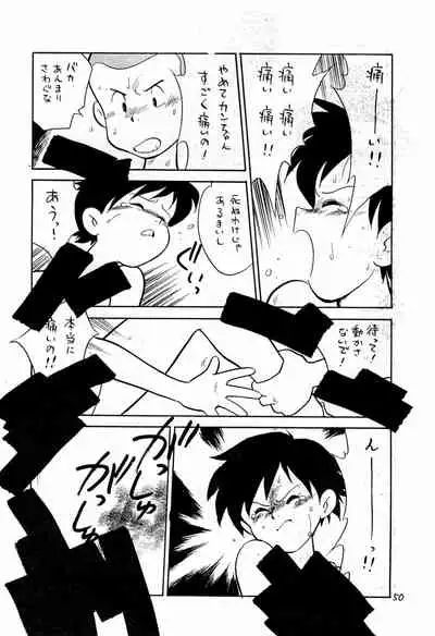 Dummy Circle Ichidaiki