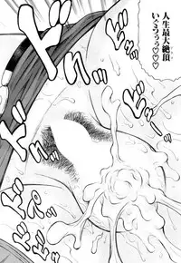 COMIC Mugen Tensei 2019-04