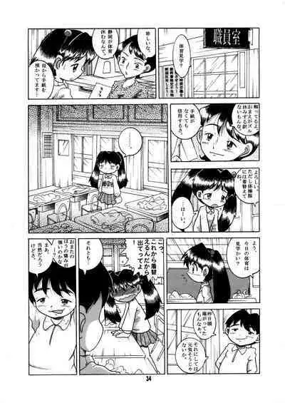 Futukora Jisokan Jokan