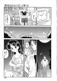 [Kageno Illyss] Katachi