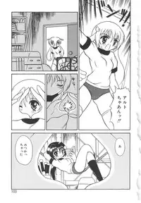 [Mutoh Tetsu] Magi magic