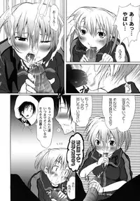 [Fudou Ran] Yuugi Hakusho - White Paper of Obscene Ghost