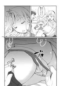 (C92) [Candy Pop (Itou Ei)] Ura Class Meibo