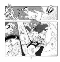 (C75) [Article 60 of Criminal Code (Shuhan)] Yojouhan Seikatsu. (Skies of Arcadia)