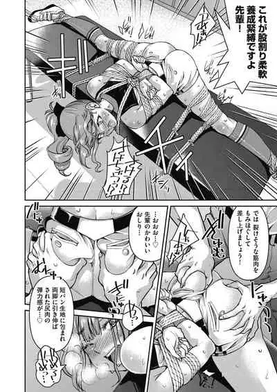 Genjitsu Sekai Cheat Nawashi