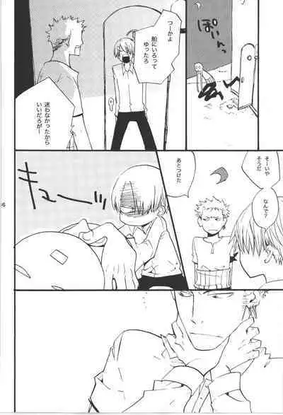 Wandering In The World 3