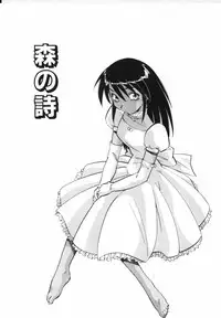 [ITOYOKO] Shikan Byoutou