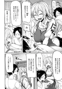 [Meme50] Limit Breaaak!!!!