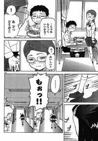 domina no do ch7 raw