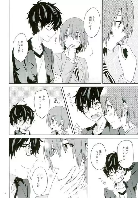 2/15 修羅場の後で