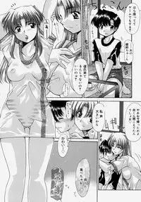 [Anthology] Doutei Kari - Fudeoroshi Anthology | Virginity Hunting - Lose One's Virginity Anthology