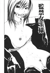 [Maitaimu] Ochiru Houkago