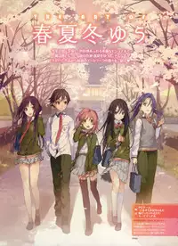 Dengeki Moeoh 2012-08 (new)