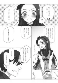 (C80) [Shoujo Kishidan (Oyari Ashito)] WHEEL OF FORTUNE (THE iDOLM@STER)