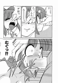 [Mizuki Hitoshi] Trouble Poor Girls