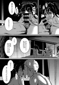 (C88) [Werk (Andou Shuki)] Oshigoto Master (THE IDOLM@STER) [Incomplete]